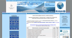 Desktop Screenshot of 220gs.com